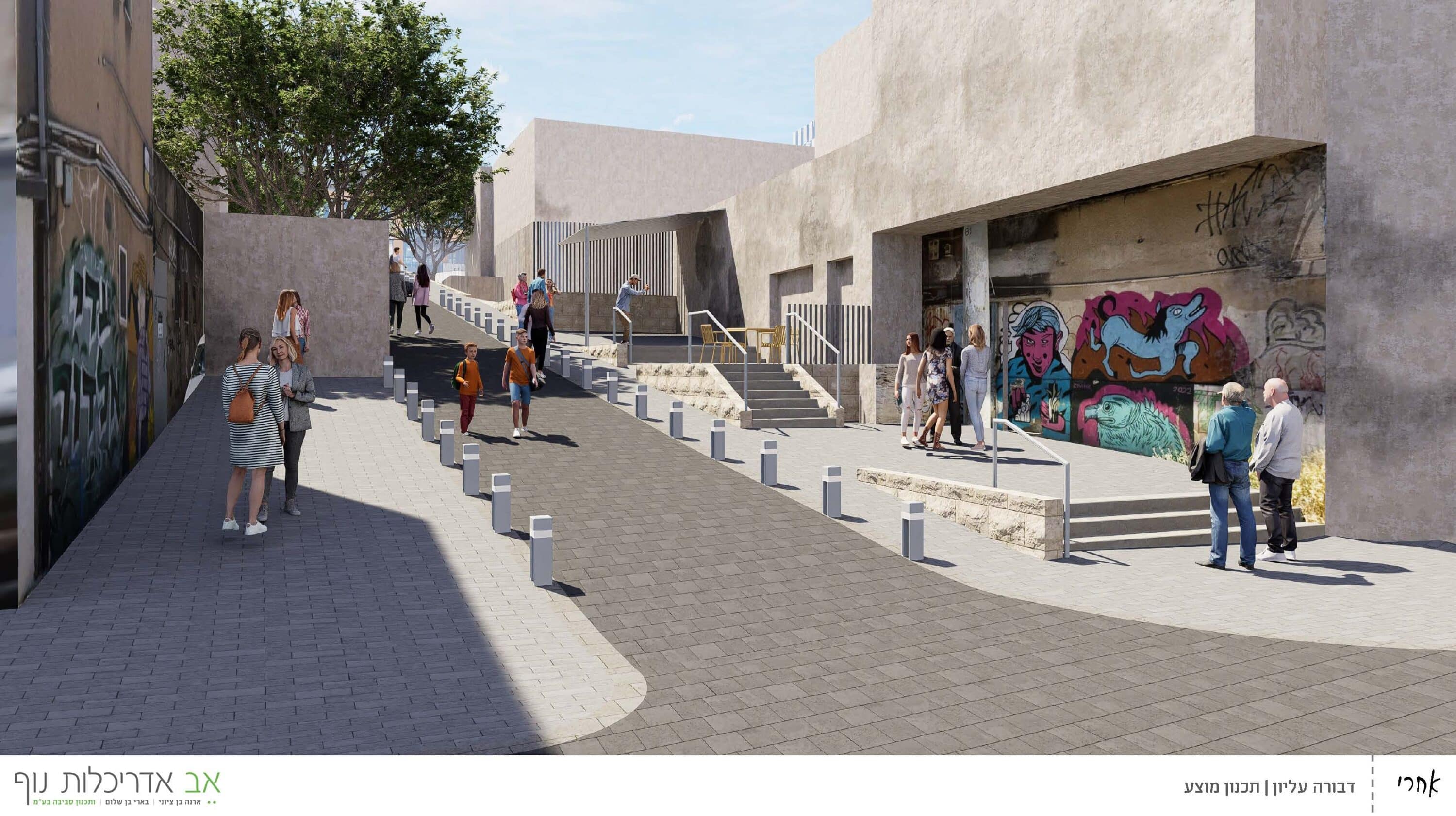 רחוב עירוני מרוצף שבו הולכים אנשים, גרפיטי על קירות הבניינים, מדרגות, עצים ועמודי חסימה מודרניים המפרידים בין שבילי הולכי הרגל.